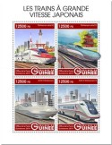 n° 9925/9928 - Timbre GUINEE Poste