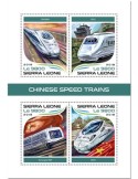 n° 7865/7868 - Timbre SIERRA LEONE Poste