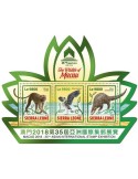 n° 8214/8216 - Timbre SIERRA LEONE Poste