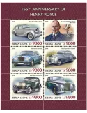 n° 8241 - Timbre SIERRA LEONE Poste