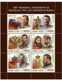 n° 8271 - Timbre SIERRA LEONE Poste