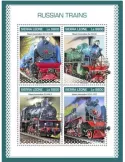 n° 8413/8416 - Timbre SIERRA LEONE Poste