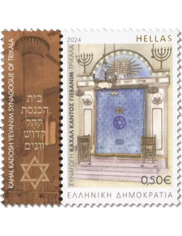 n° 3495/3500 - Timbre GRECE Poste 2