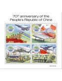 n° 9404/9407 - Timbre SIERRA LEONE Poste