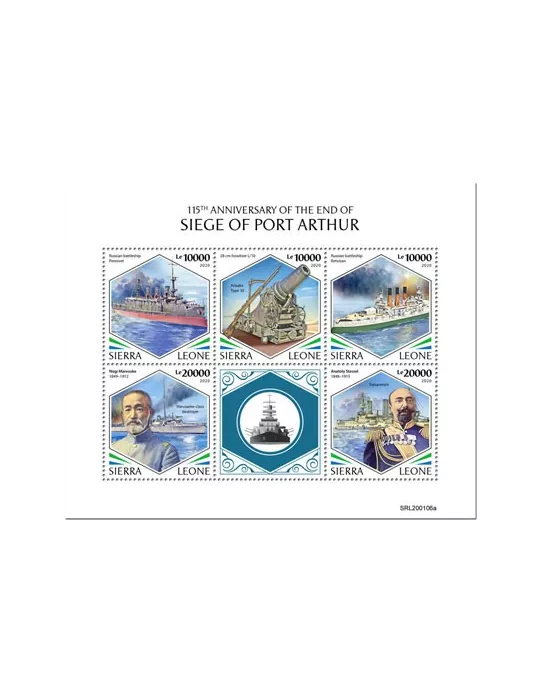 n° 9626/9630  - Timbre SIERRA LEONE Poste
