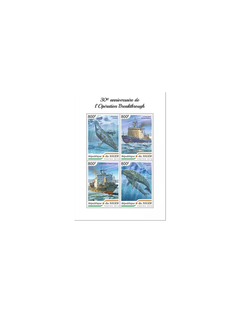 n° 4878/4881 - Timbre NIGER Poste