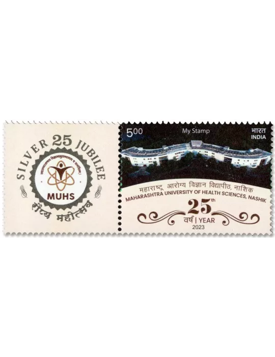 n° 3555 - Timbre INDE Poste