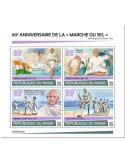 n° 5807/5810  - Timbre NIGER Poste
