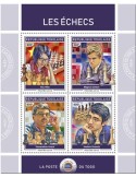 n° 6472/6475 - Timbre TOGO Poste