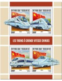 n° 6752/6755 - Timbre TOGO Poste
