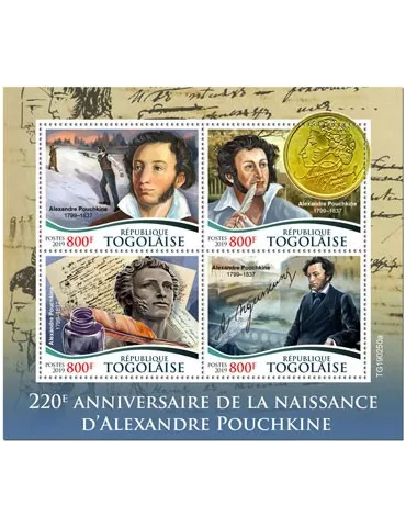 n° 7014/7017 - Timbre TOGO Poste