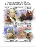 n° 7118/7121 - Timbre TOGO Poste