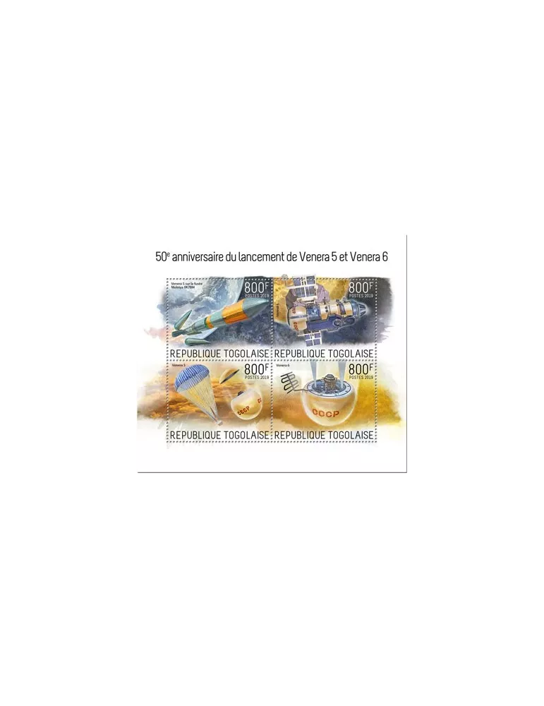 n° 7194/7197 - Timbre TOGO Poste