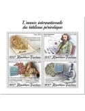n° 7719/7722 - Timbre TOGO Poste