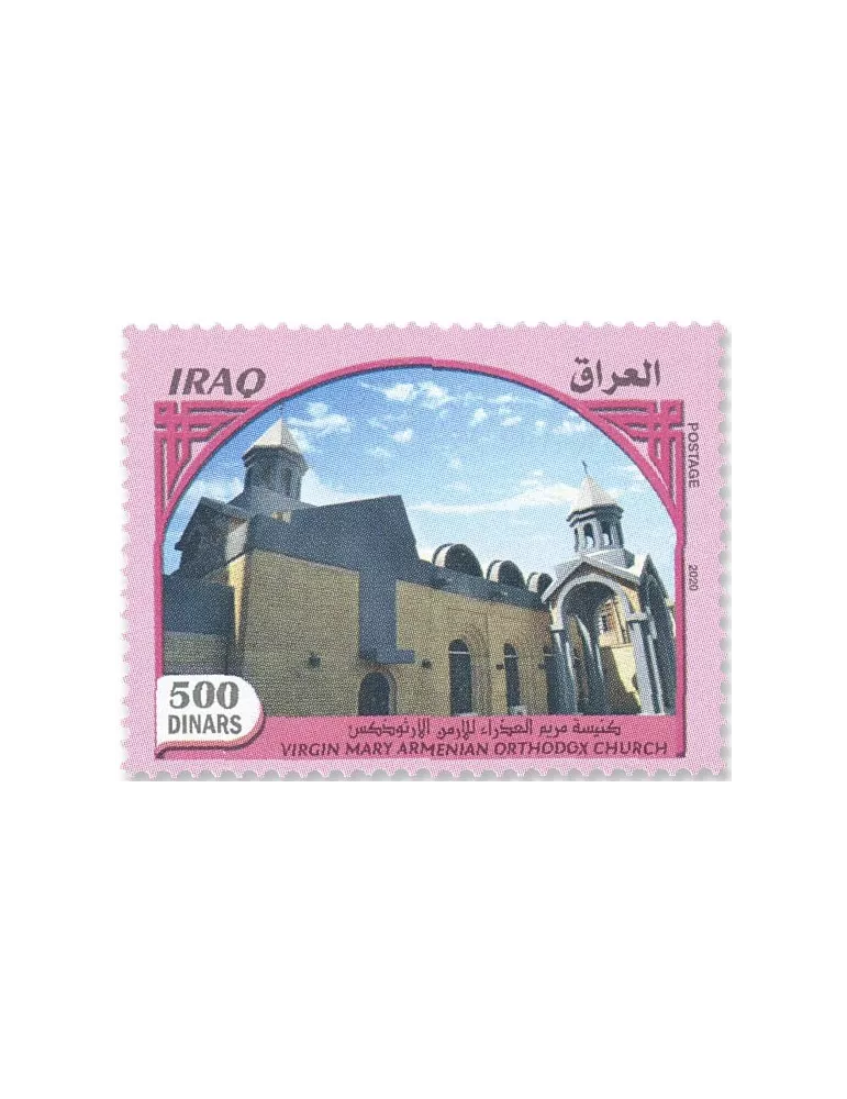 n° 1905/1912 - Timbre IRAK Poste