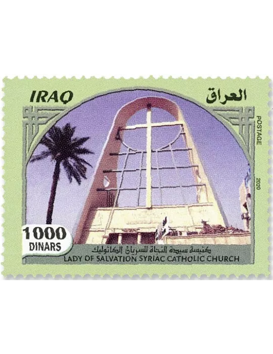 n° 1905/1912 - Timbre IRAK Poste