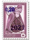 n° 769/771 - Timbre TADJIKISTAN Poste