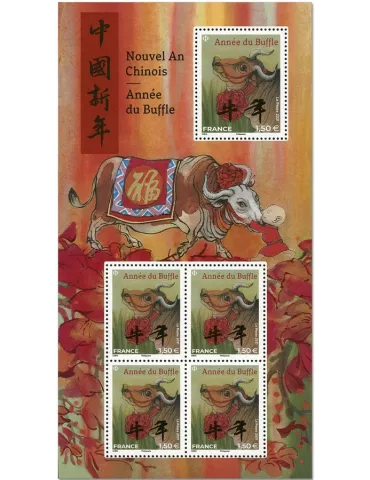 n° F5469 - Timbre France Poste
