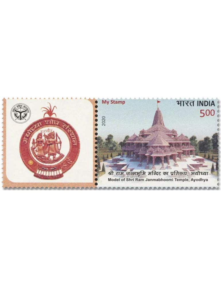 n° 3370 - Timbre INDE Poste