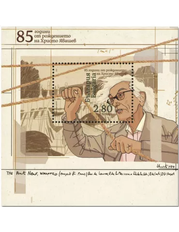 n° 433 - Timbre BULGARIE Blocs et feuillets