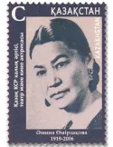 n° 867 - Timbre KAZAKHSTAN Poste