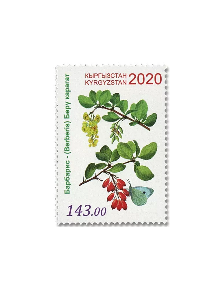 n° 834/836 - Timbre KIRGHIZISTAN (Poste Kirghize) Poste