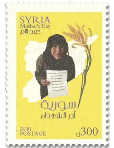 n° 1664 - Timbre SYRIE Poste