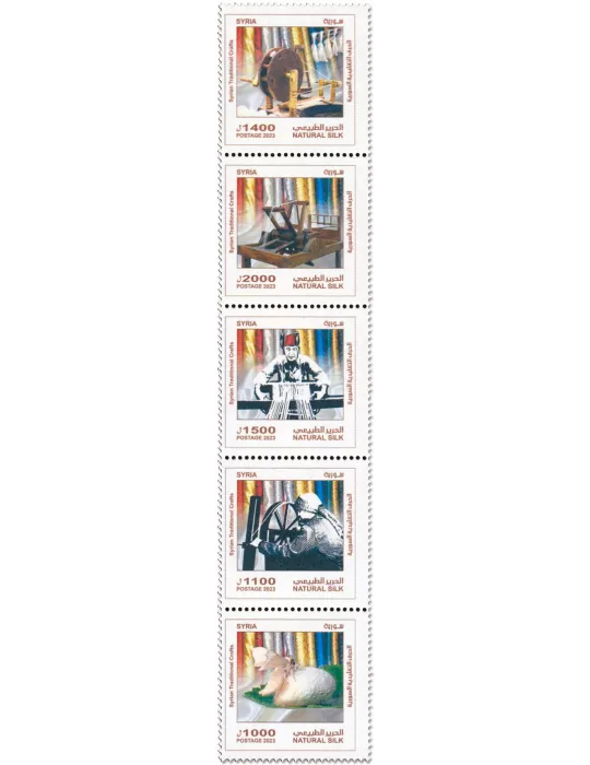 n° 1813/1817 - Timbre SYRIE Poste