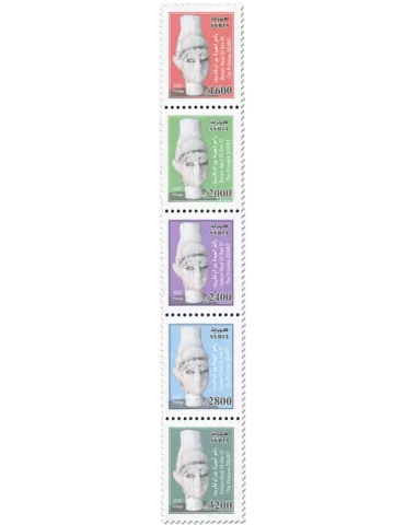 n° 1829/1833 - Timbre SYRIE Poste