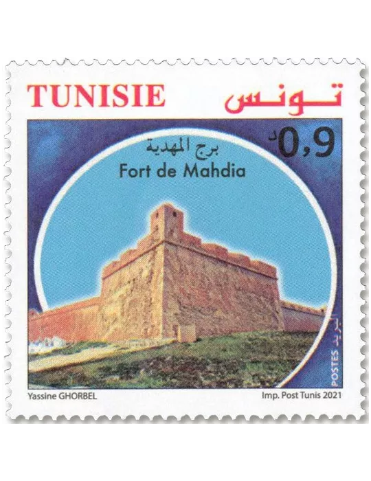n° 1958/1961 - Timbre TUNISIE Poste