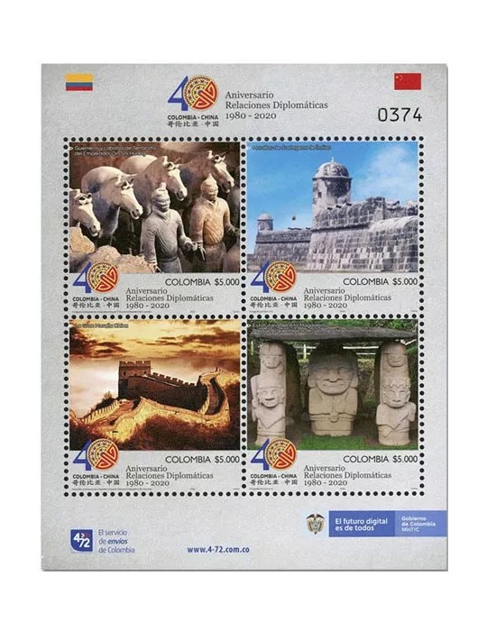 n° 2071/2074 - Timbre COLOMBIE Poste