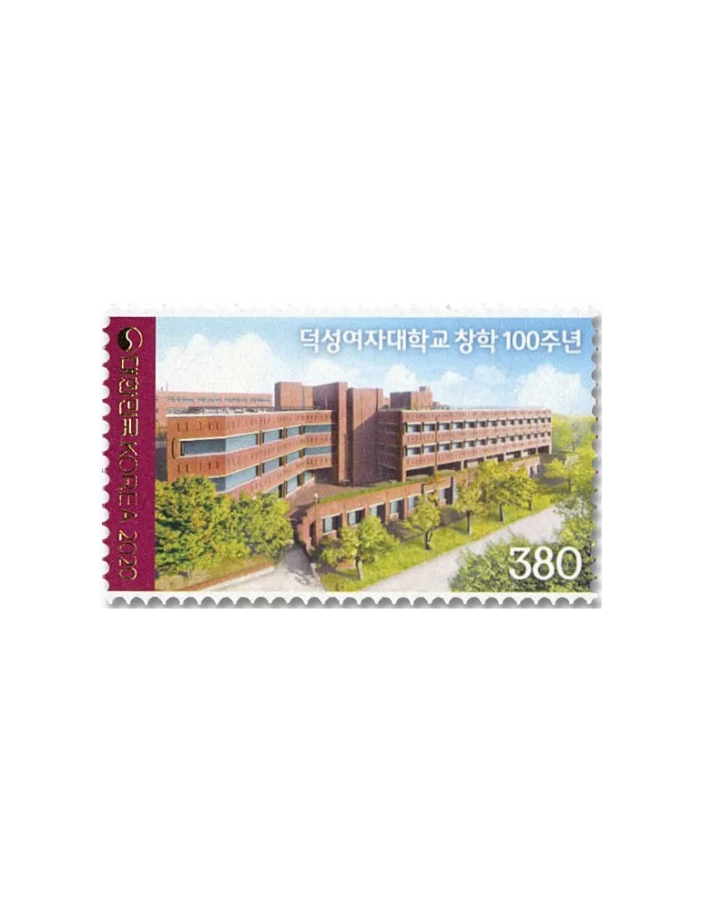 n° 3212 - Timbre COREE DU SUD Poste