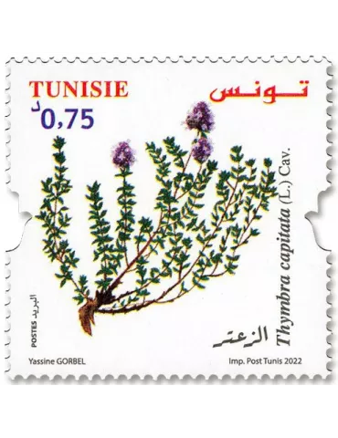 n° 1976/1979 - Timbre TUNISIE Poste