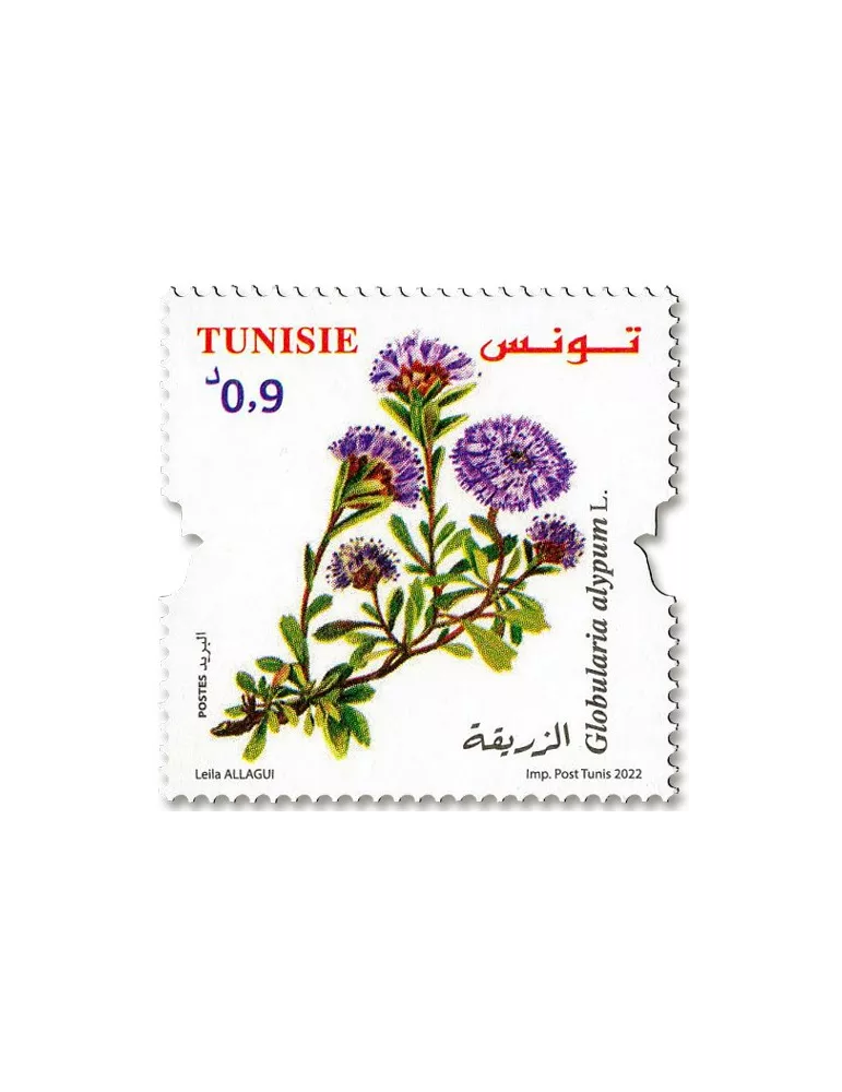 n° 1976/1979 - Timbre TUNISIE Poste