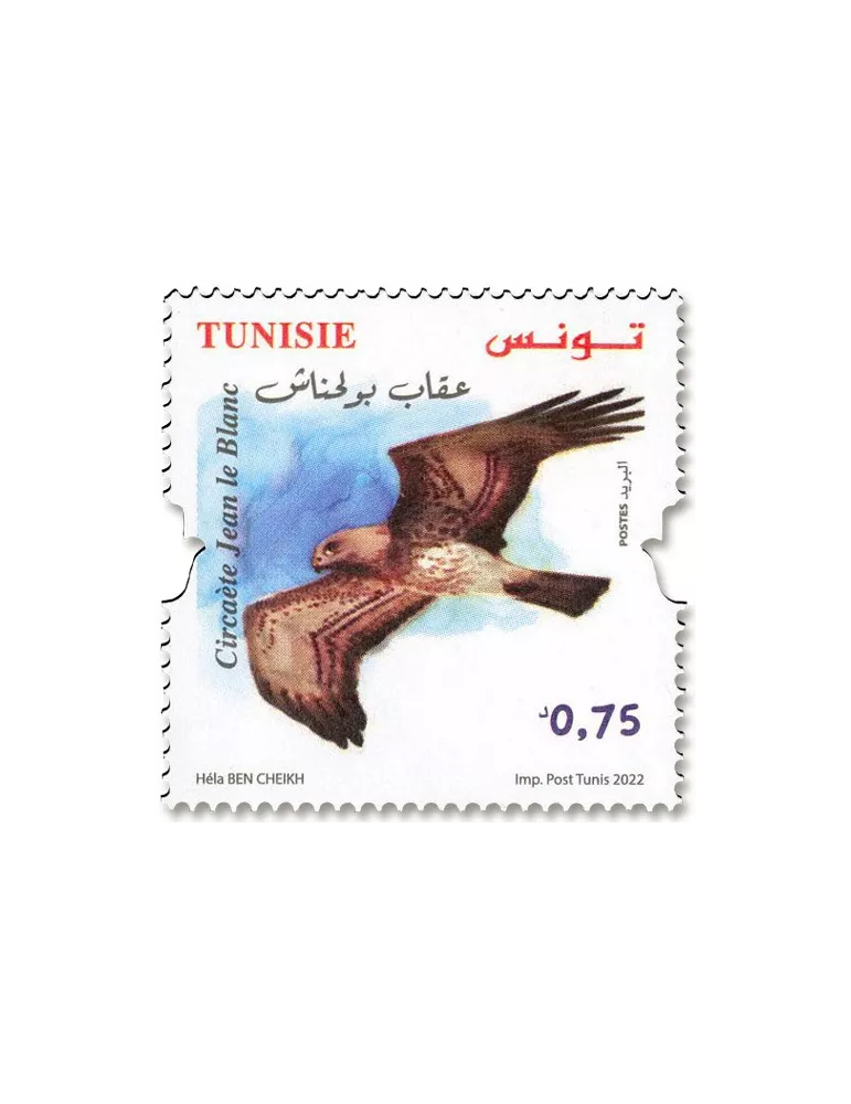 n° 2009/2012 - Timbre TUNISIE Poste