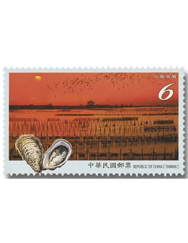 n° 4041/4044 - Timbre FORMOSE Poste