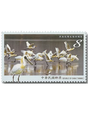 n° 4041/4044 - Timbre FORMOSE Poste 2