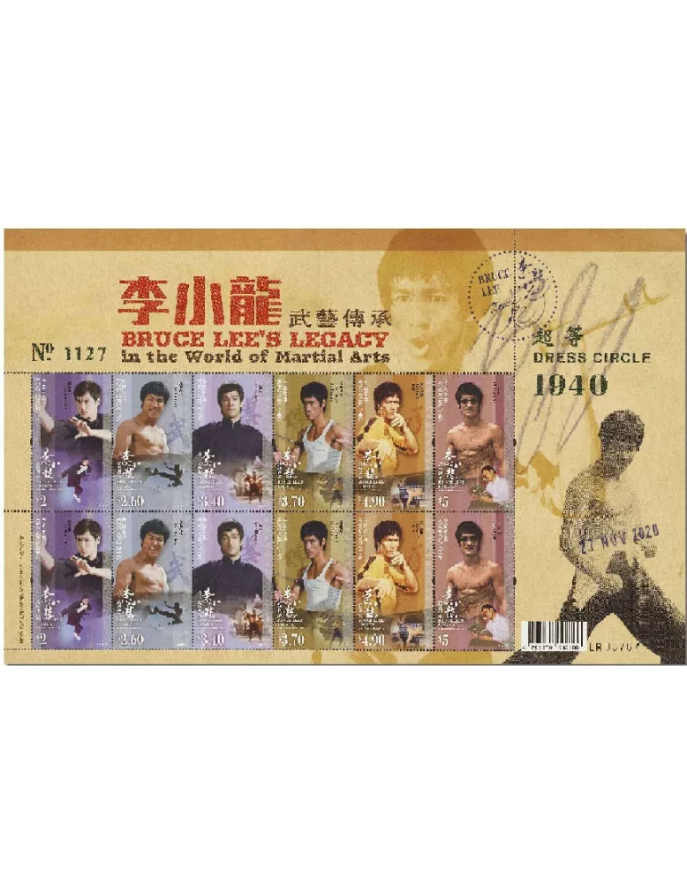 n° 2169 - Timbre HONG KONG Poste