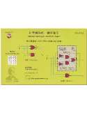n° 322 - Timbre MACAO Blocs et feuillets