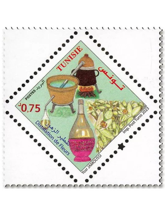 n° 2020/2021 - Timbre TUNISIE Poste