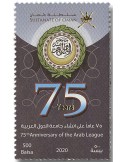 n° 789 - Timbre OMAN Poste