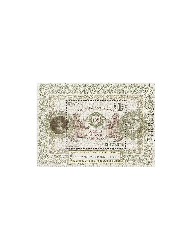 n° 436/436A - Timbre BULGARIE Blocs et feuillets