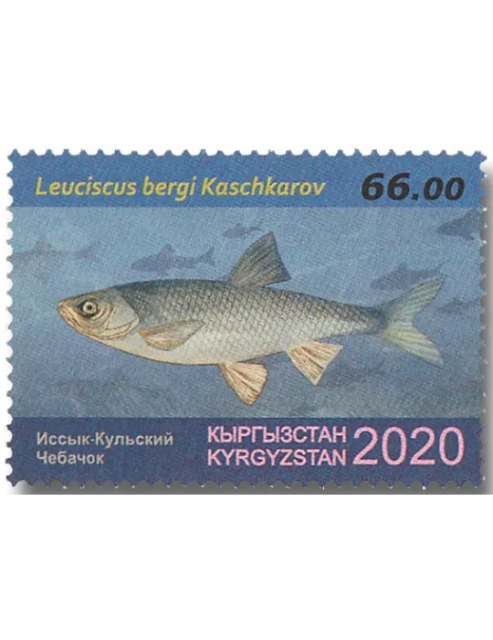 n° 837/839 - Timbre KIRGHIZISTAN (Poste Kirghize) Poste