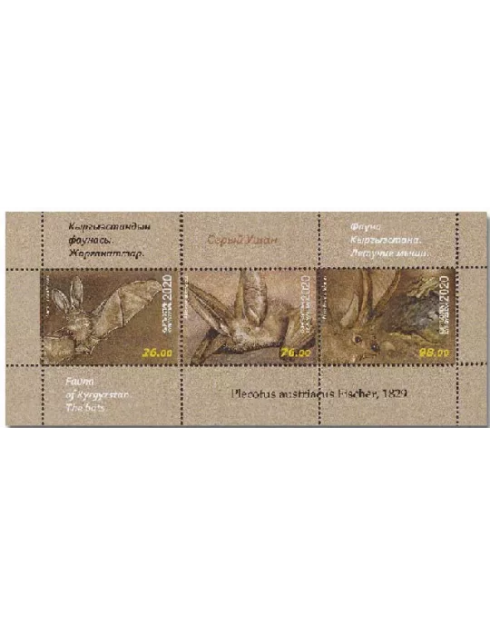 n° 94 - Timbre KIRGHIZISTAN (Poste Kirghize) Blocs et feuillets