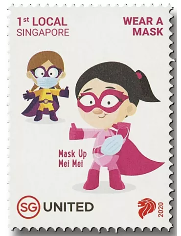 n° 2403/2408 - Timbre SINGAPOUR Poste 2