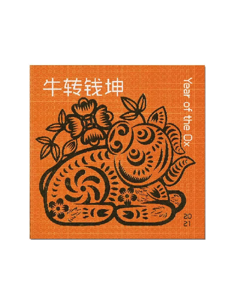 n° 8 - Timbre SINGAPOUR VIII - Carnets et ouvrages de luxe