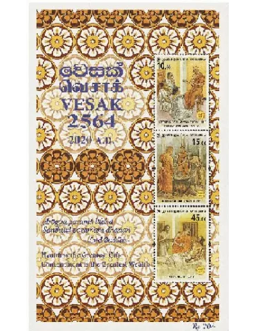 n° 191 - Timbre SRI LANKA Blocs et feuillets