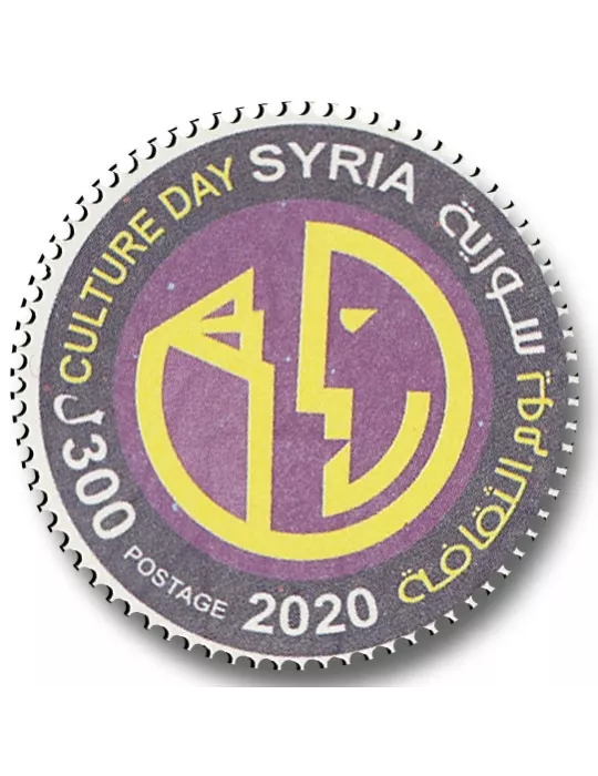 n° 1691 - Timbre SYRIE Poste