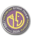 n° 1691 - Timbre SYRIE Poste