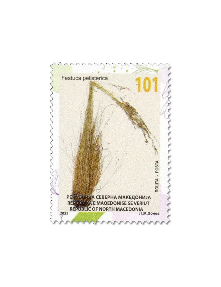 n° 1000/1003 - Timbre MACEDOINE Poste
